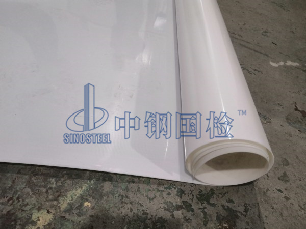 防水板檢測(cè)樣品