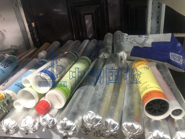 硅酮密封膠、硅酮耐候密封膠檢測樣品