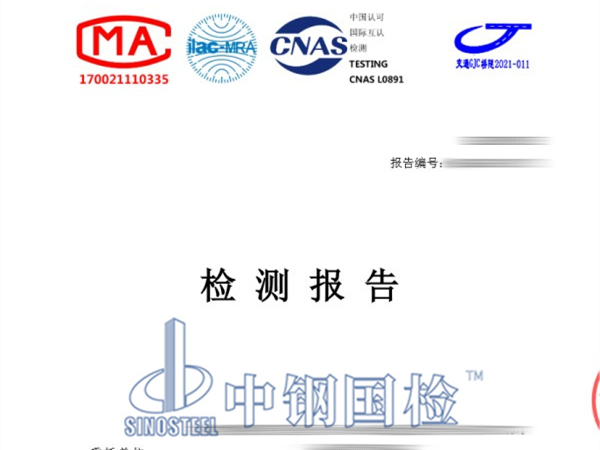 預(yù)制構(gòu)件（預(yù)制箱梁）檢測報告