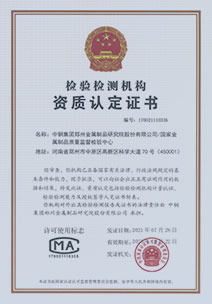科技技術(shù)進(jìn)步獎(jiǎng)