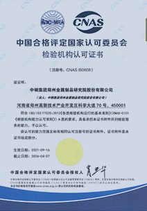 河南科技技術(shù)進(jìn)步一等獎(jiǎng)