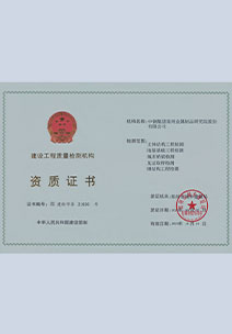 標(biāo)準(zhǔn)化管理優(yōu)秀項(xiàng)目部